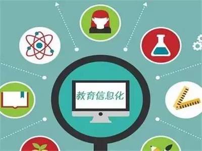 信息時代,現代教育技術給教學帶來了哪些變革