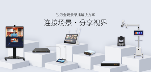 從零到專(zhuān)業(yè)!基礎(chǔ)教育精品課輕松制作,首選銳取微課寶!