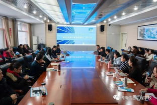 濟南市第九屆職業(yè)教育工科年會暨精品資源共享課程研討會在濟南信息工程學(xué)校成功召開